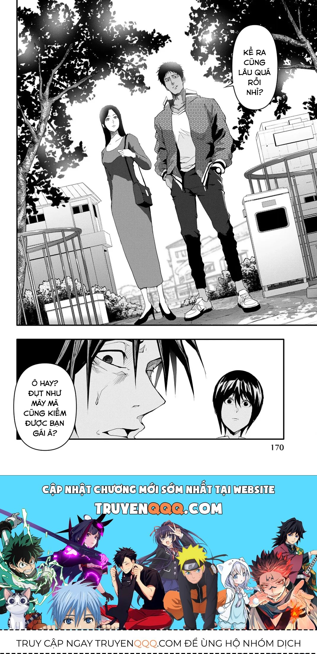 Abu Normal Chap 6 - Next Chap 7