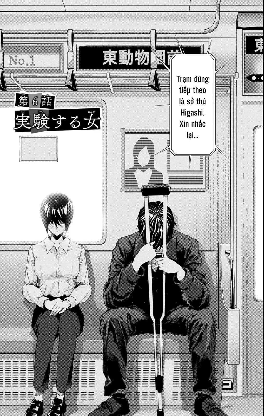 Abu Normal Chap 6 - Next Chap 7