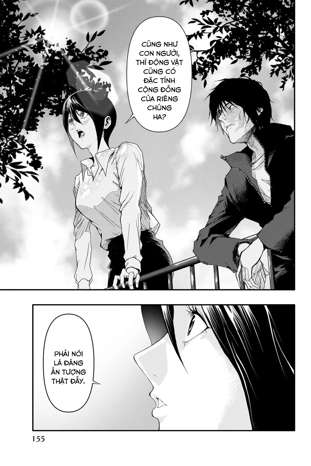 Abu Normal Chap 6 - Next Chap 7