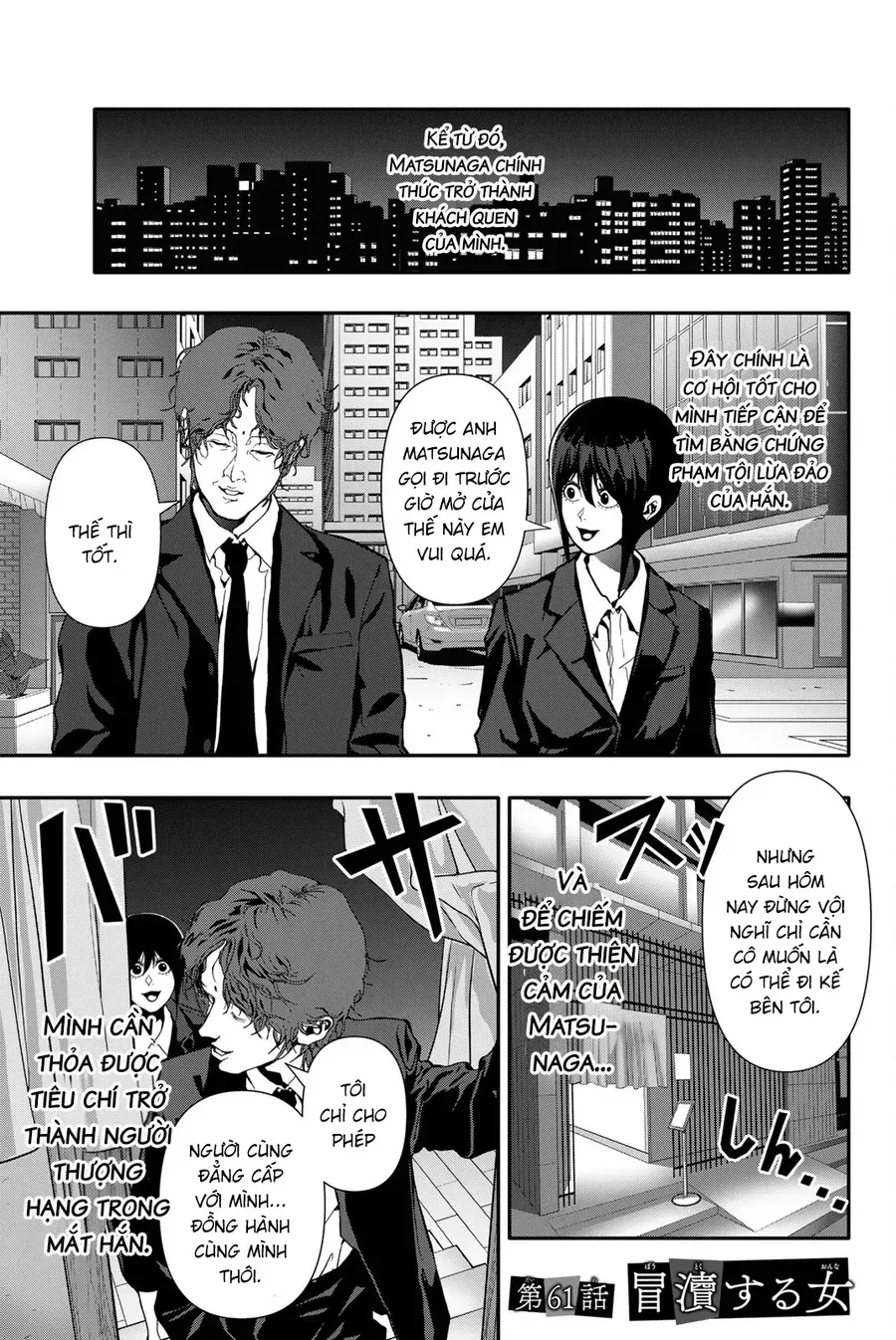 Abu Normal Chap 61 - Next Chap 62