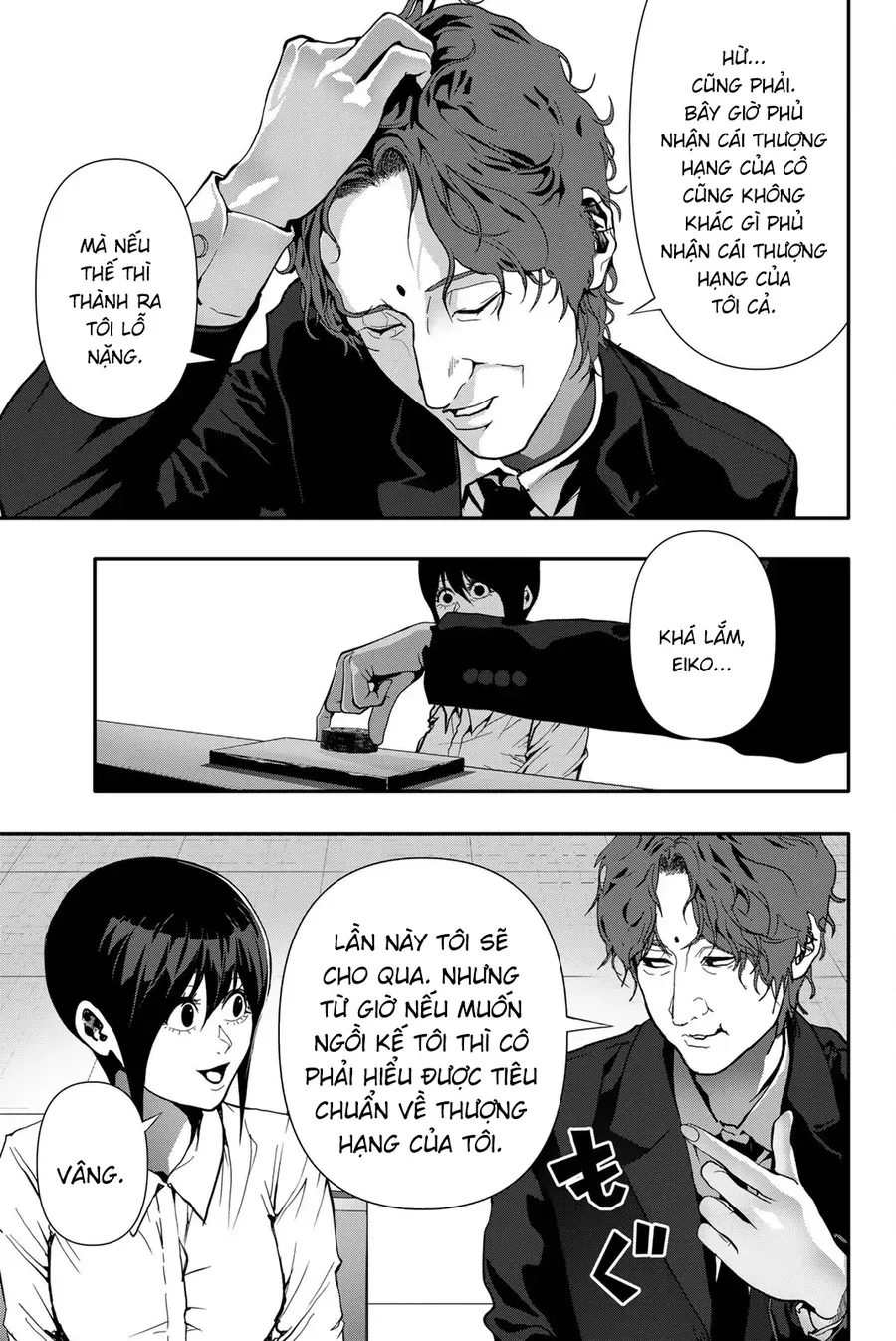 Abu Normal Chap 61 - Next Chap 62