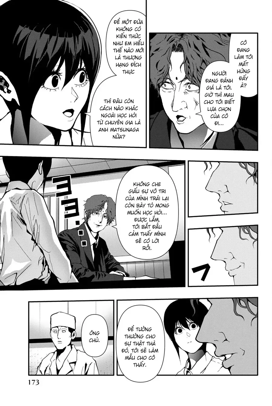 Abu Normal Chap 61 - Next Chap 62