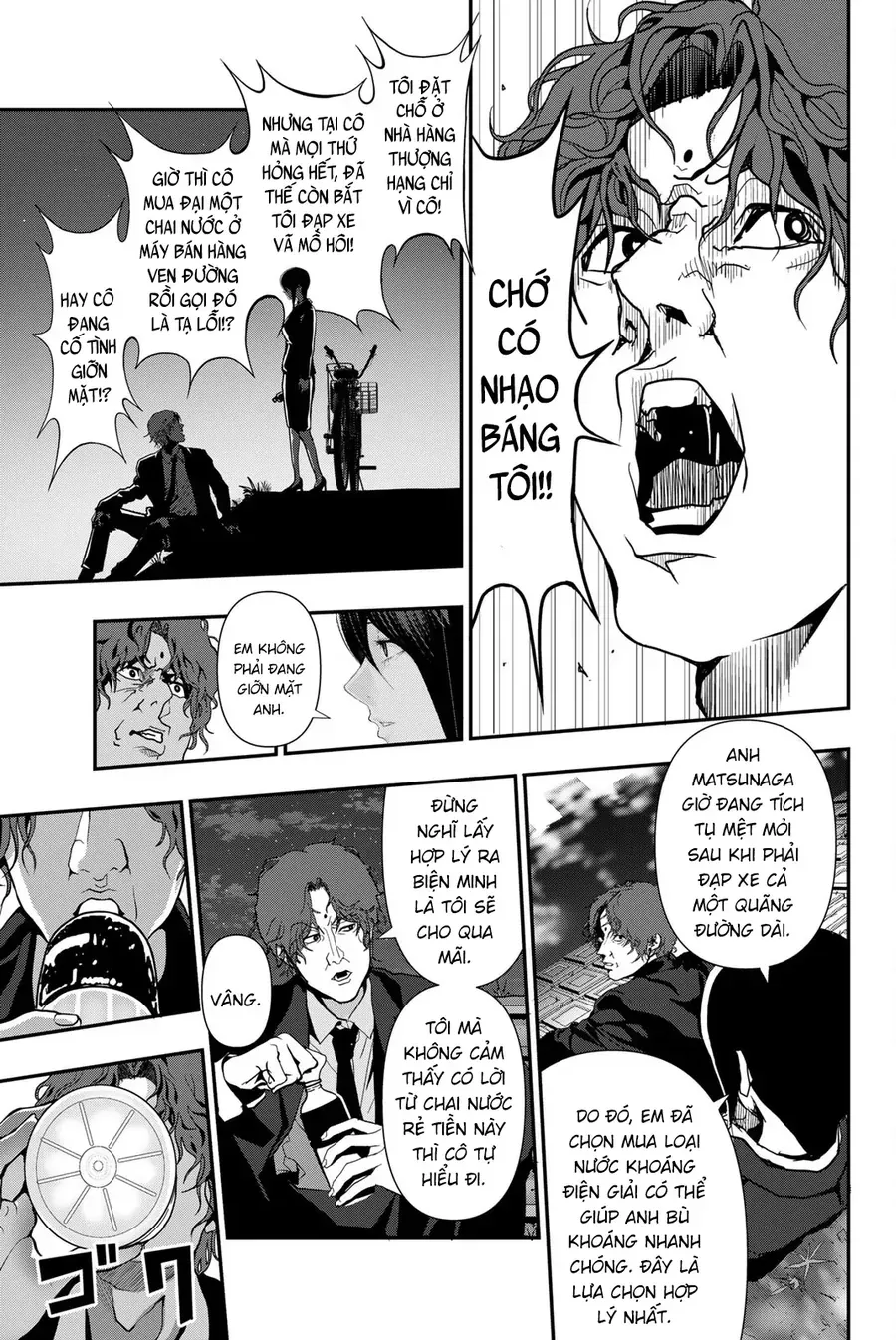 Abu Normal Chap 62 - Next Chap 63