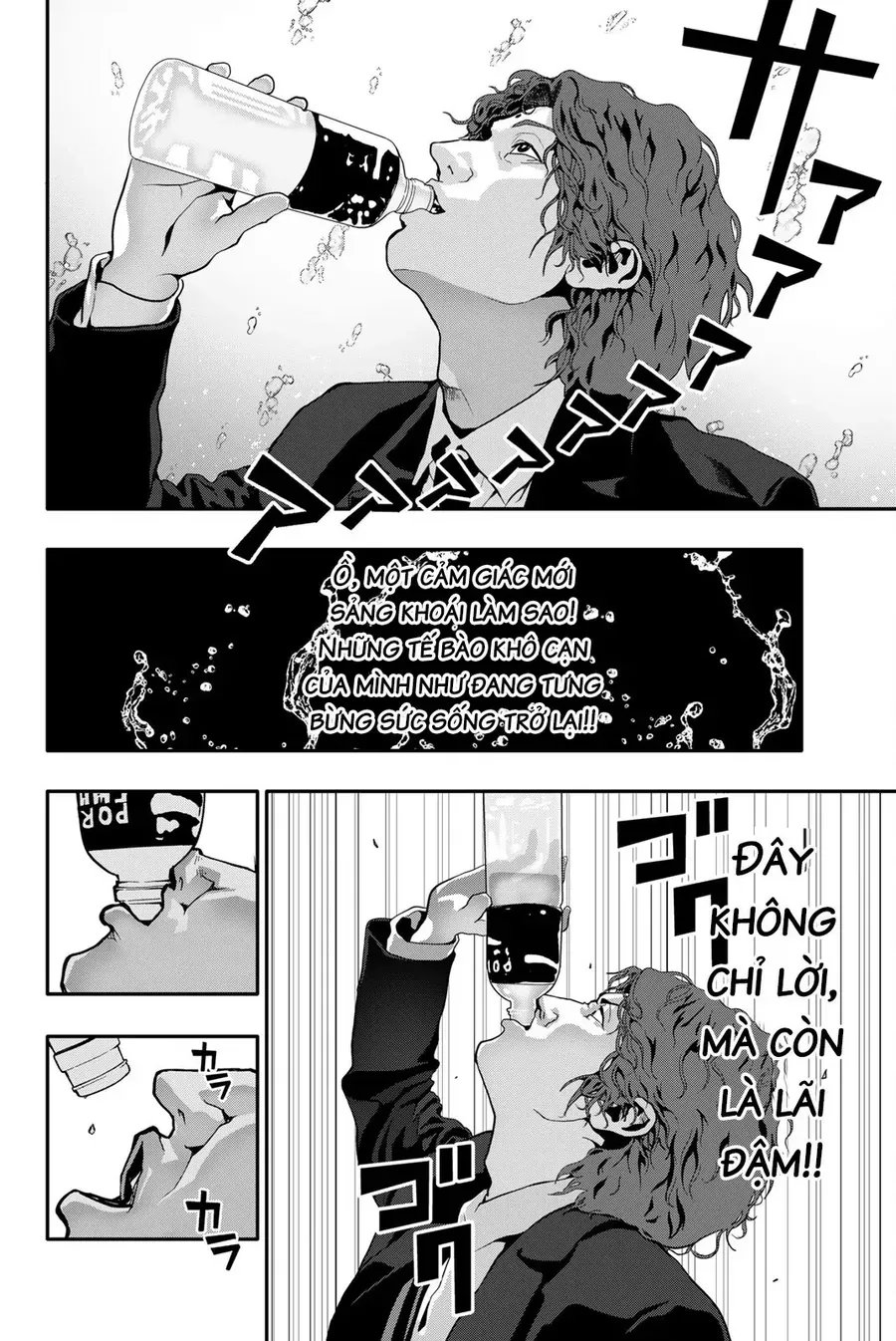 Abu Normal Chap 62 - Next Chap 63