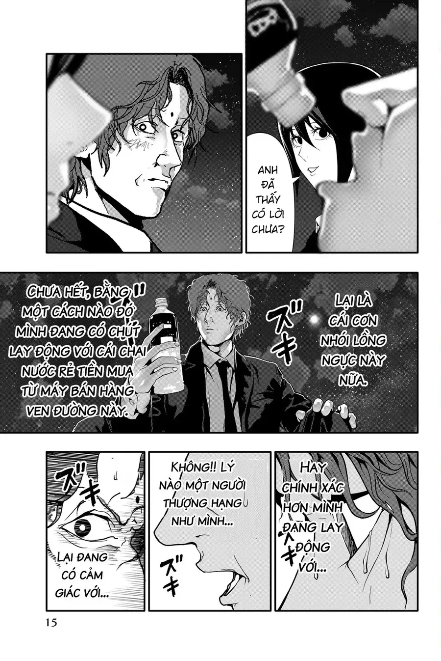 Abu Normal Chap 62 - Next Chap 63