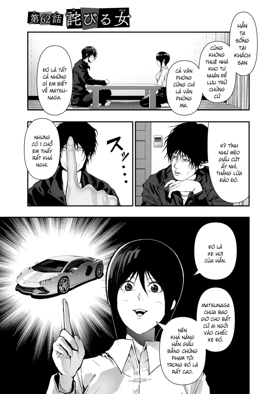 Abu Normal Chap 62 - Next Chap 63