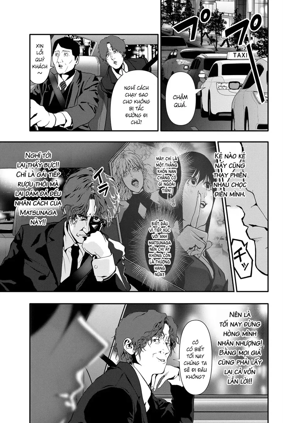 Abu Normal Chap 62 - Next Chap 63