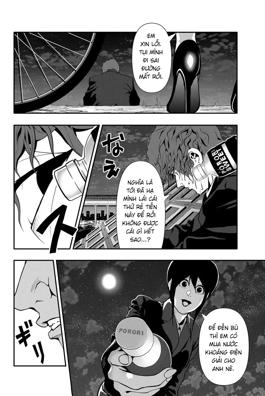 Abu Normal Chap 62 - Next Chap 63