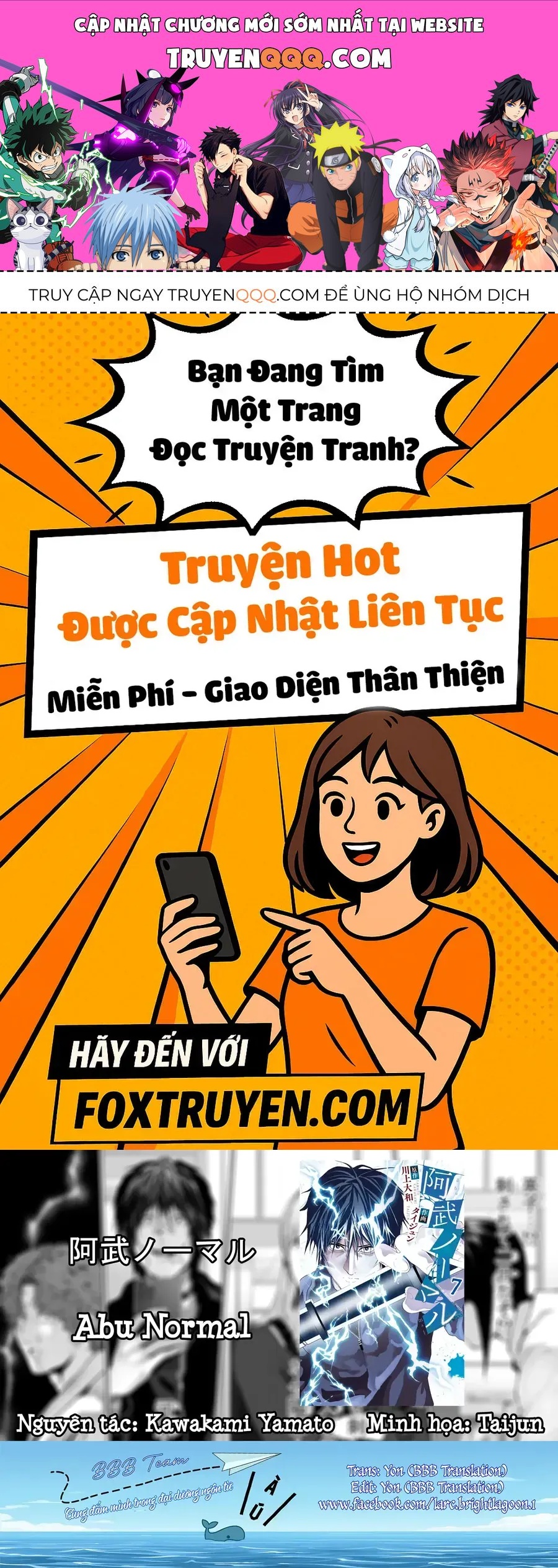 Abu Normal Chap 63 - Next Chap 64