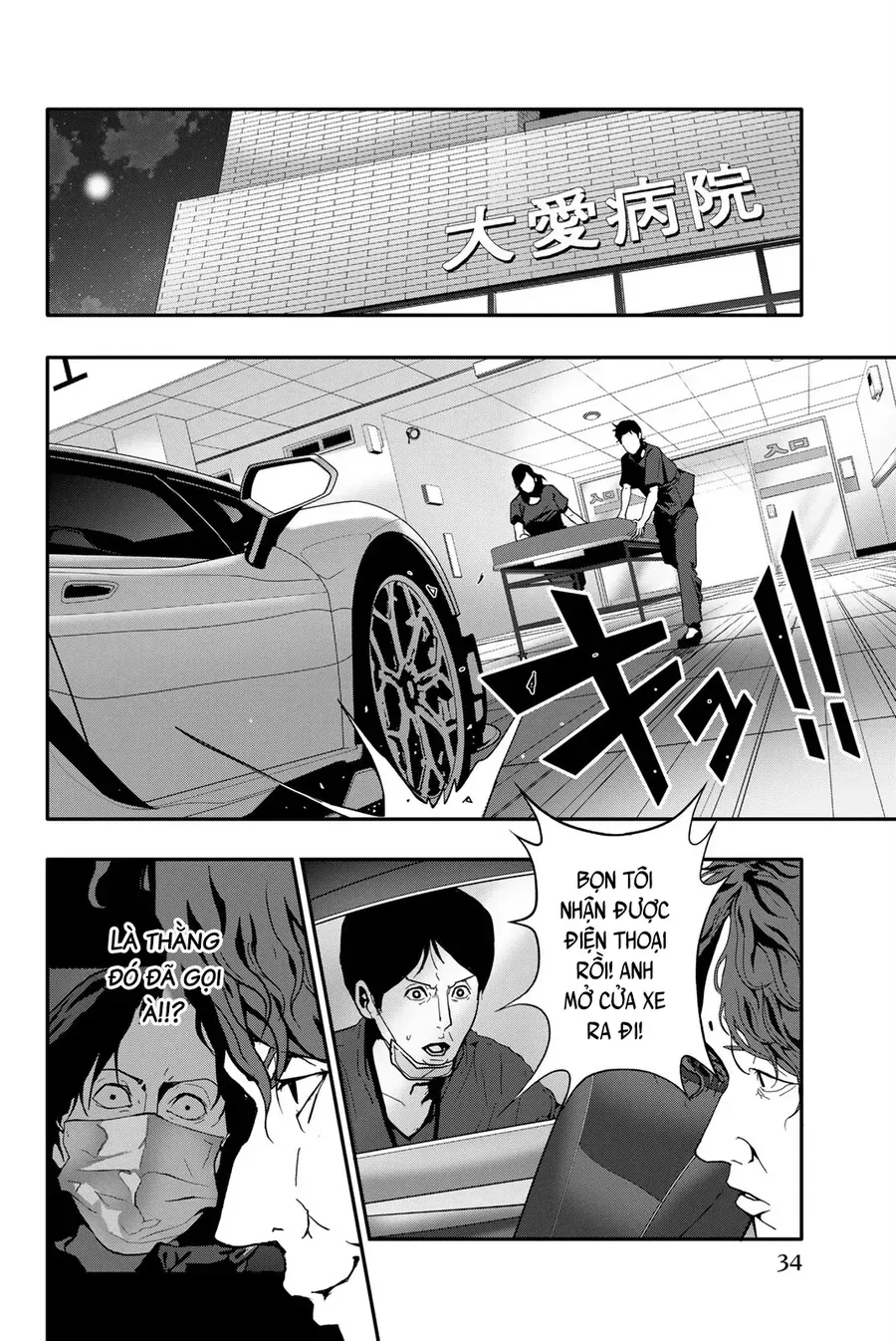 Abu Normal Chap 63 - Next Chap 64