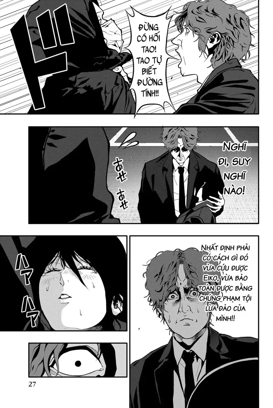 Abu Normal Chap 63 - Next Chap 64
