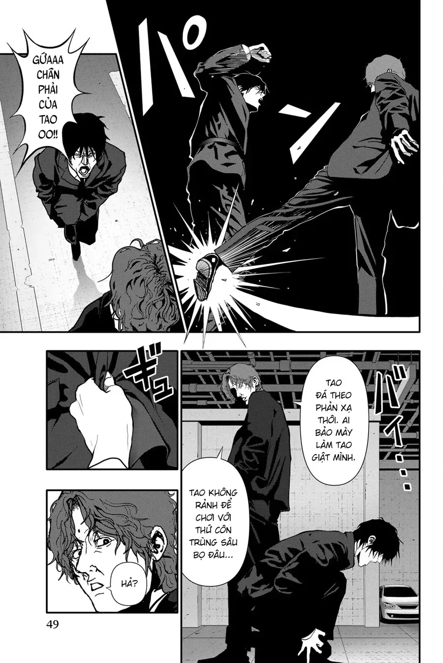 Abu Normal Chap 64 - Next Chap 65