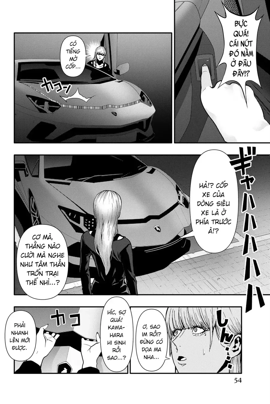Abu Normal Chap 64 - Next Chap 65