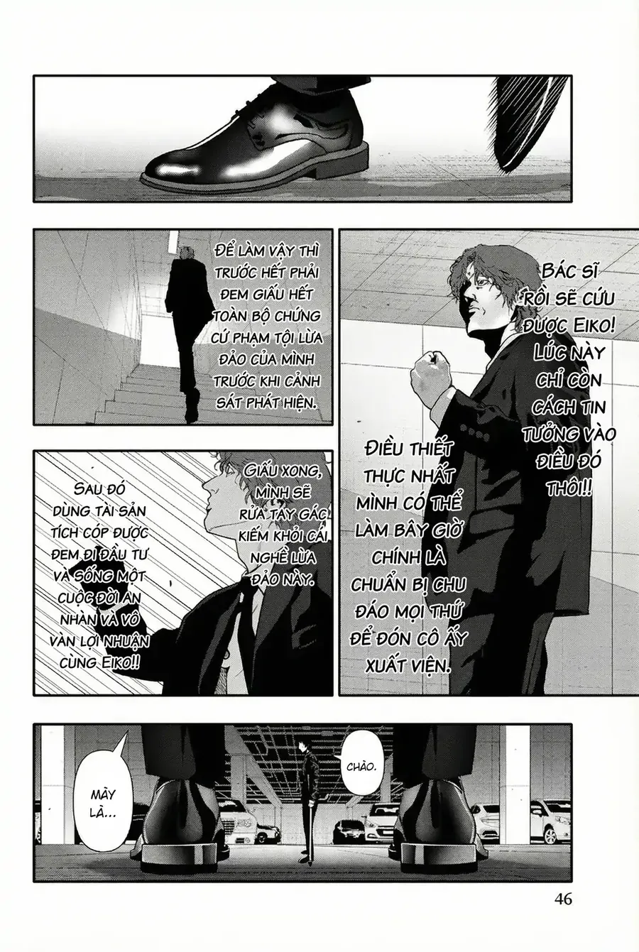 Abu Normal Chap 64 - Next Chap 65