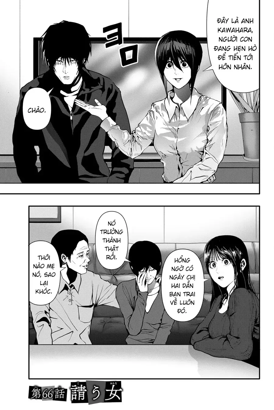 Abu Normal Chap 66 - Next Chap 67