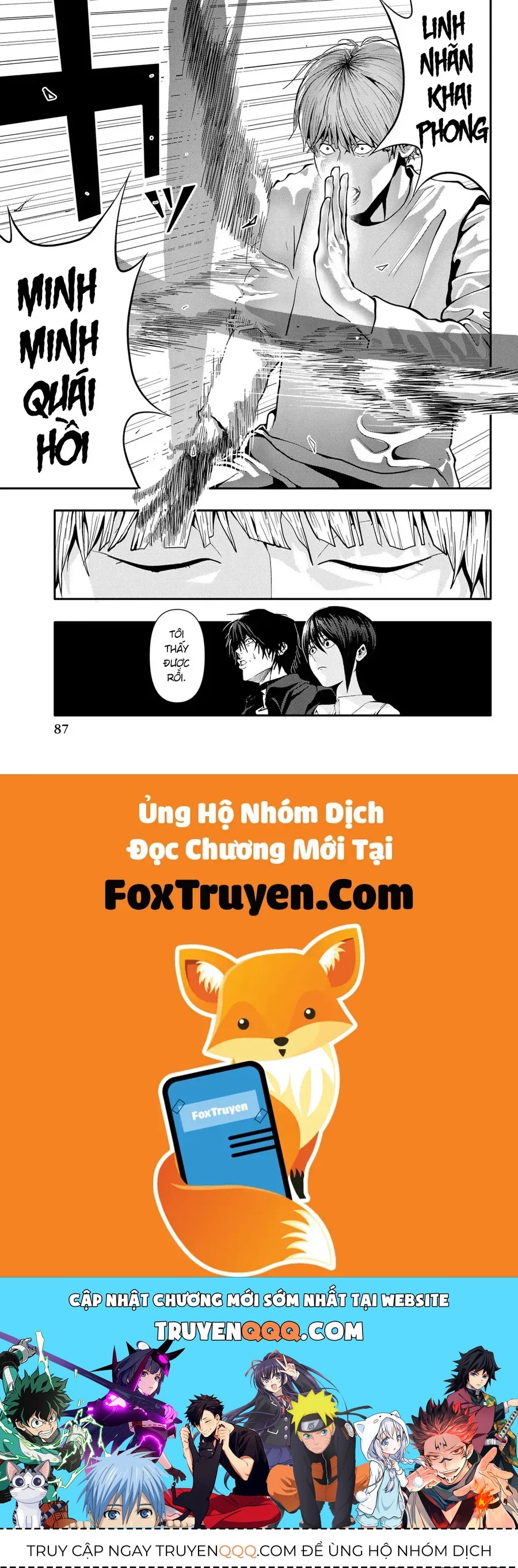 Abu Normal Chap 66 - Next Chap 67