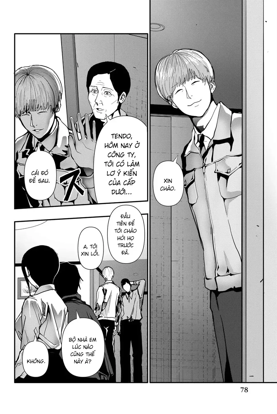 Abu Normal Chap 66 - Next Chap 67