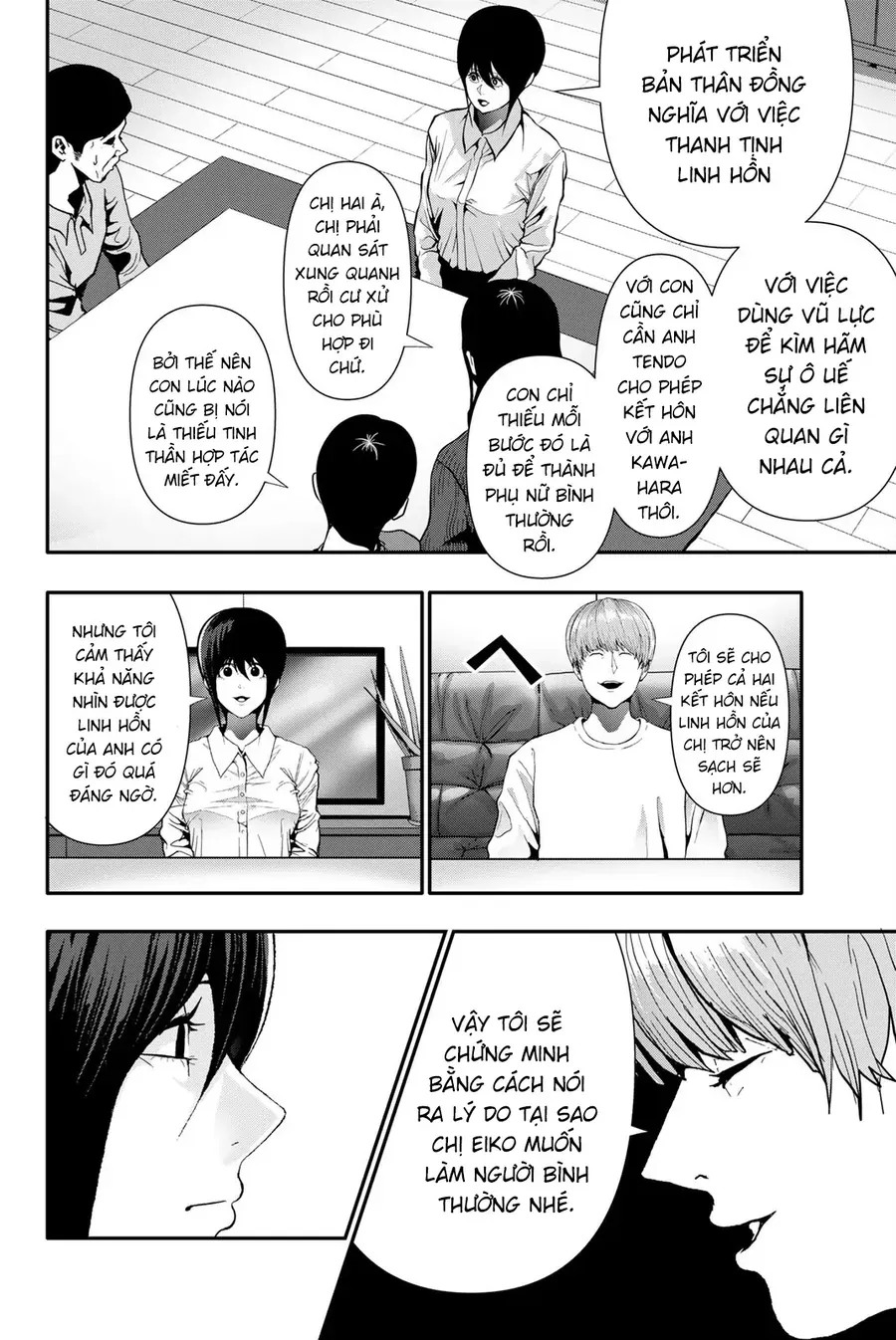 Abu Normal Chap 67 - Next Chap 68
