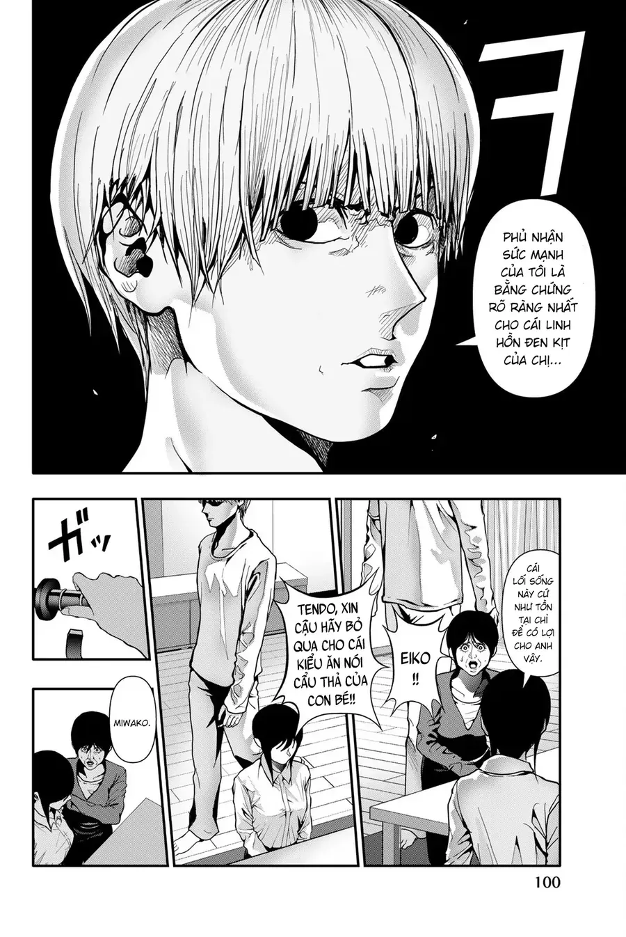 Abu Normal Chap 67 - Next Chap 68