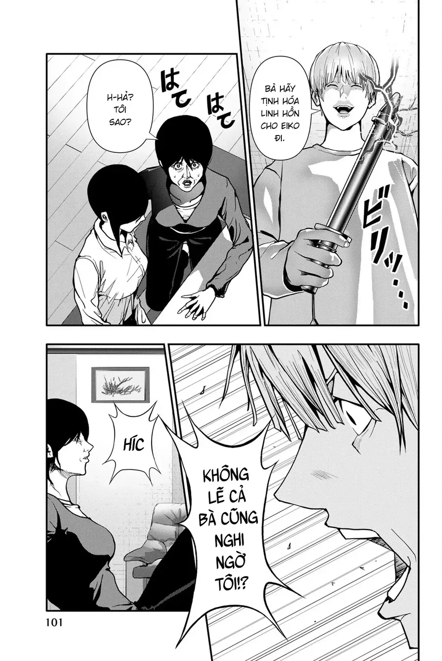 Abu Normal Chap 67 - Next Chap 68