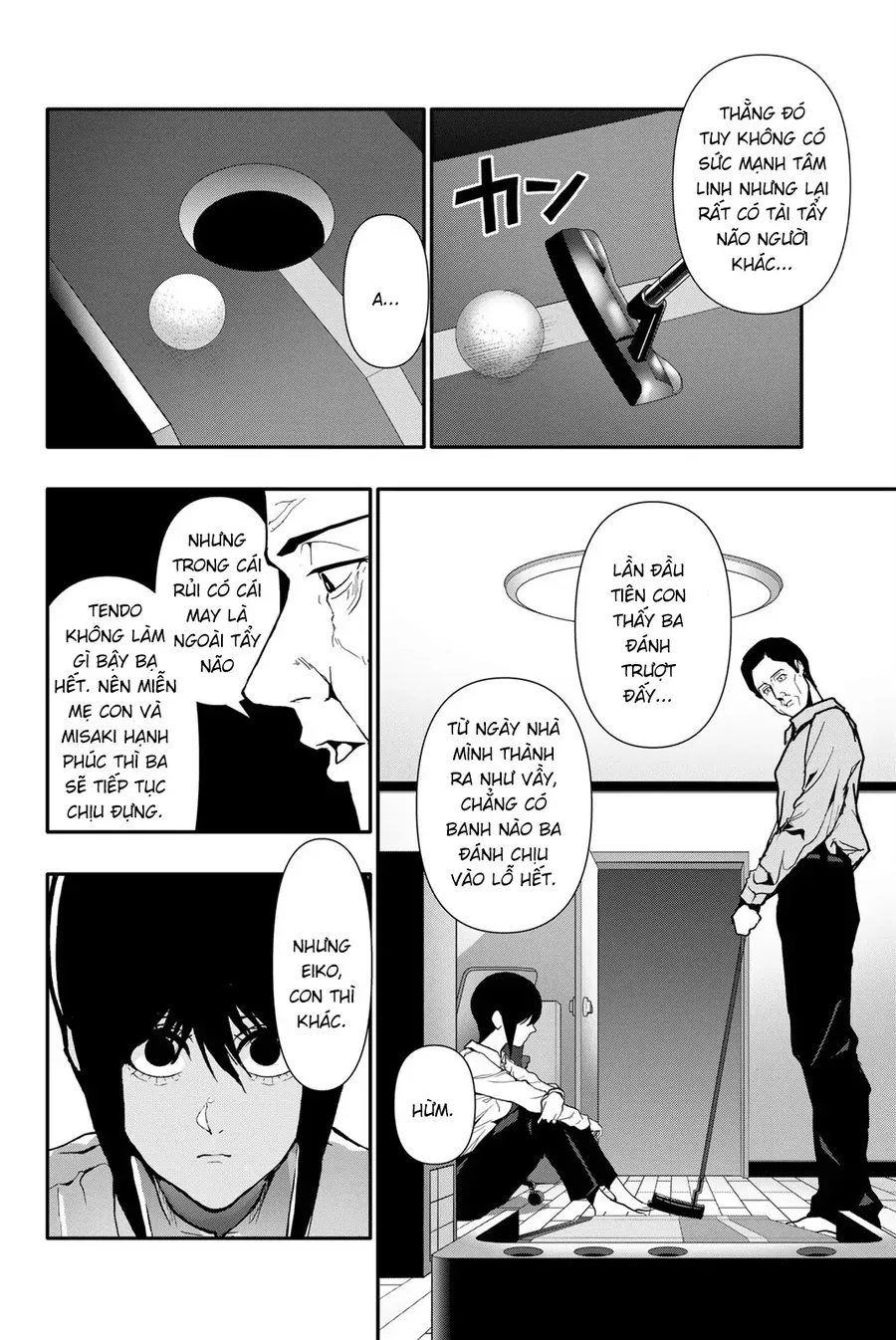 Abu Normal Chap 69 - Next Chap 70