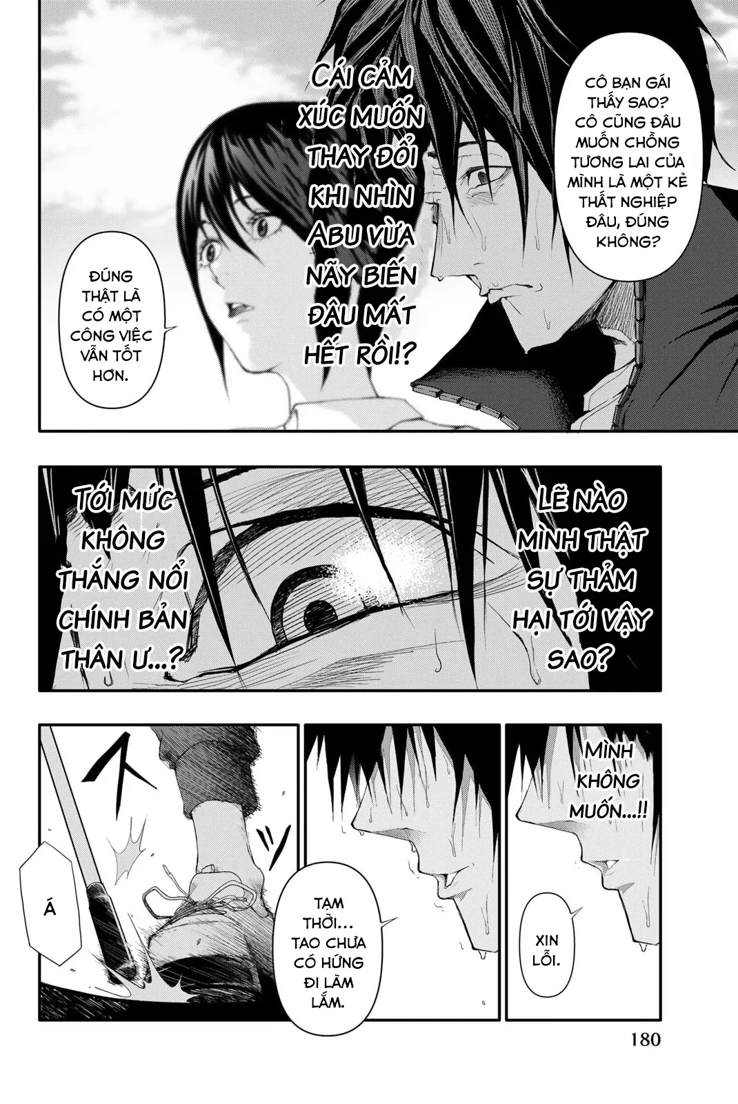 Abu Normal Chap 7 - Next Chap 8