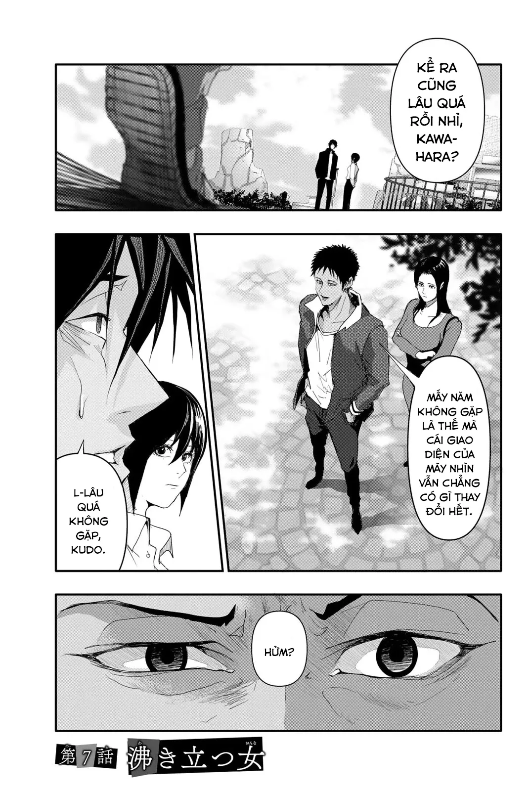 Abu Normal Chap 7 - Next Chap 8