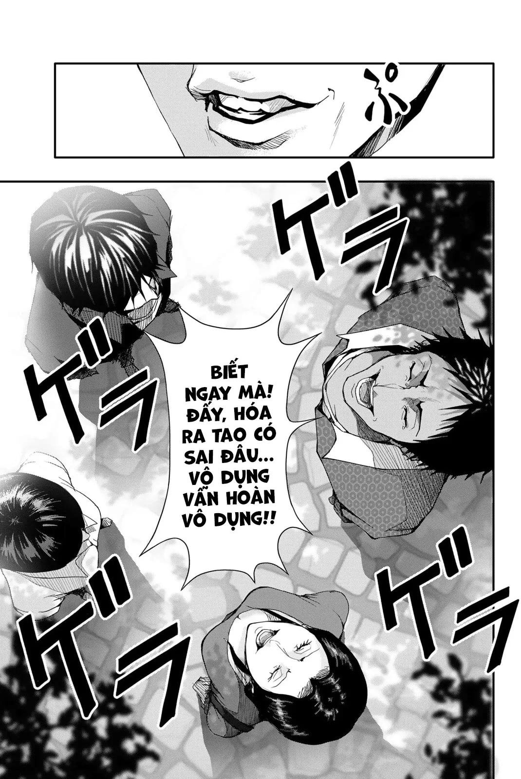 Abu Normal Chap 7 - Next Chap 8