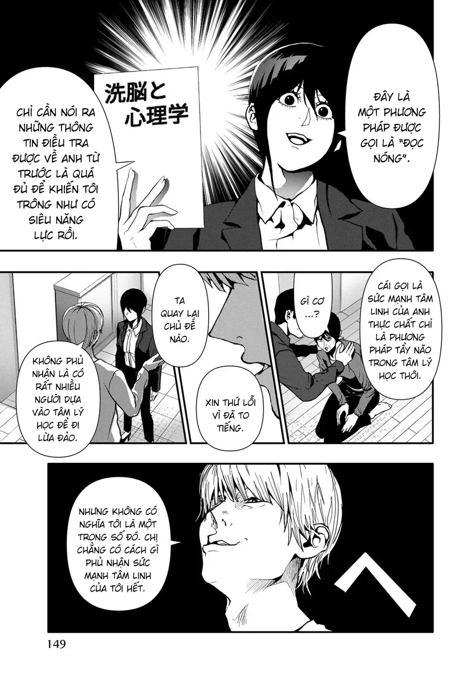 Abu Normal Chap 70 - Next Chap 71