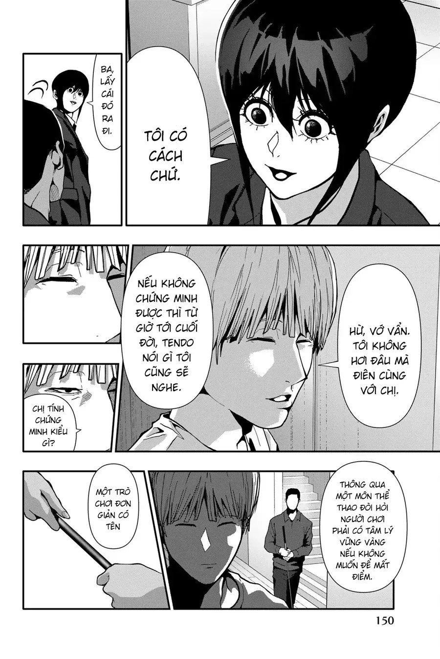 Abu Normal Chap 70 - Next Chap 71