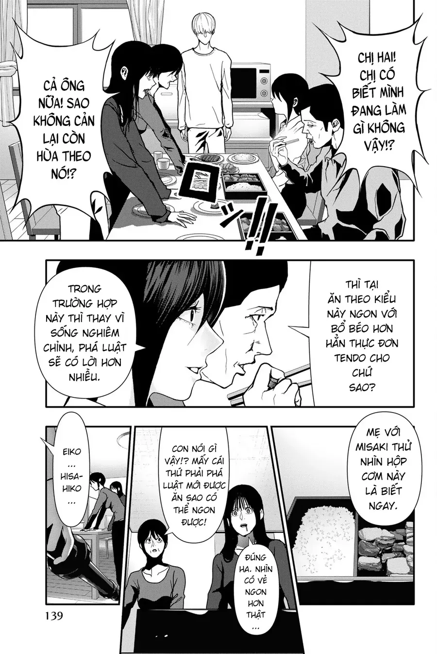 Abu Normal Chap 70 - Next Chap 71