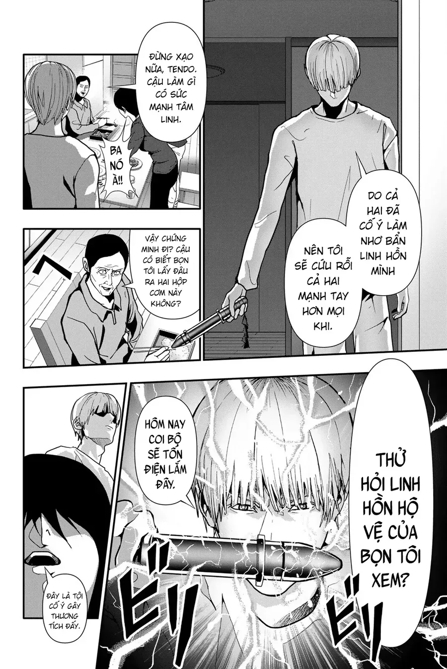 Abu Normal Chap 70 - Next Chap 71