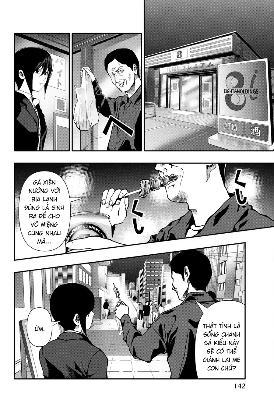 Abu Normal Chap 70 - Next Chap 71
