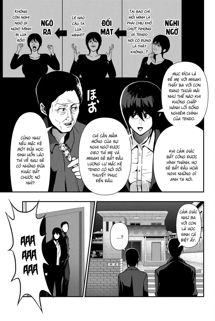 Abu Normal Chap 70 - Next Chap 71