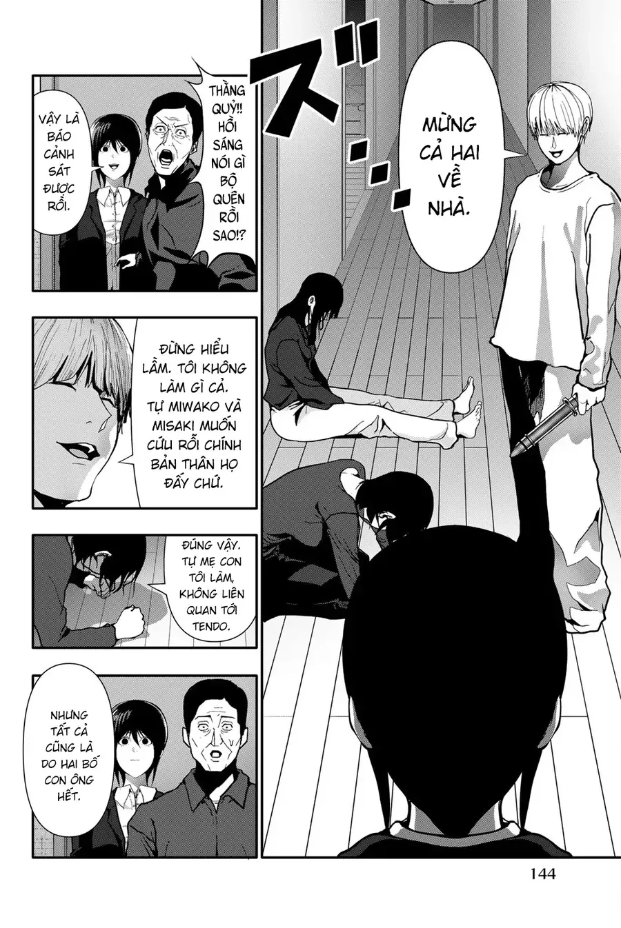 Abu Normal Chap 70 - Next Chap 71