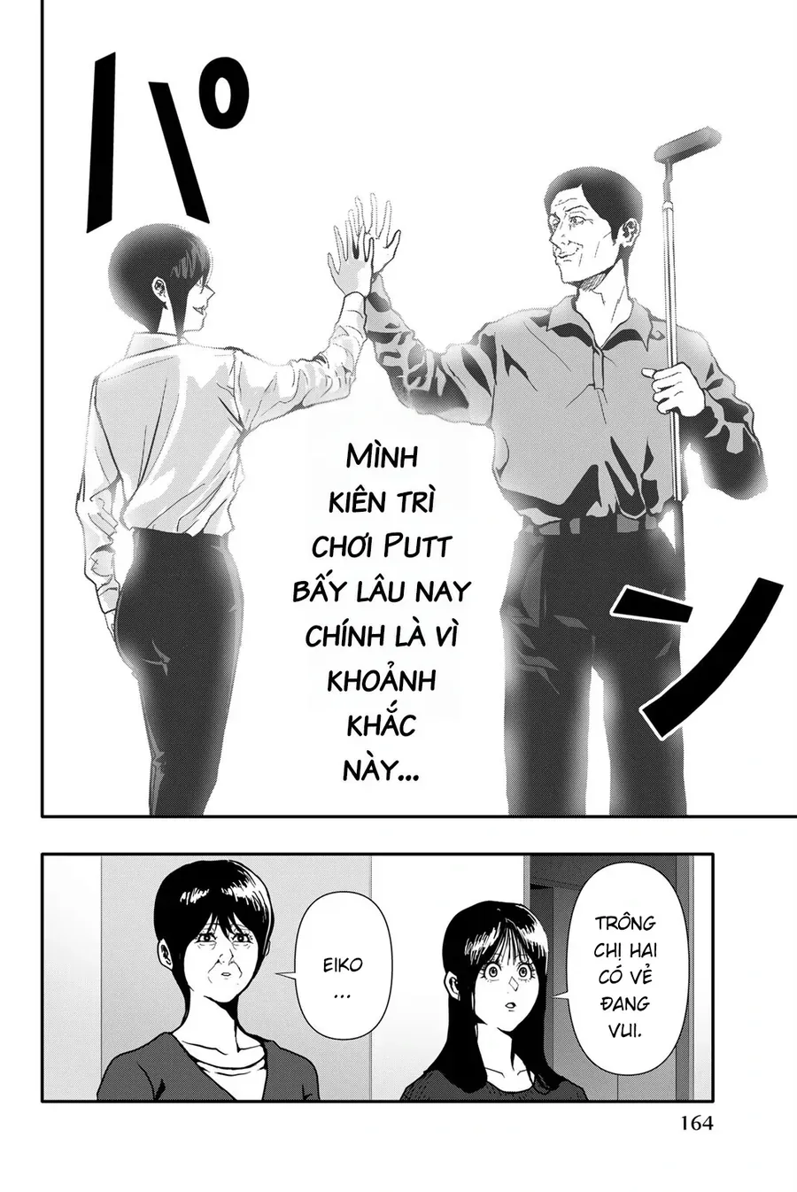 Abu Normal Chap 71 - Next Chap 72