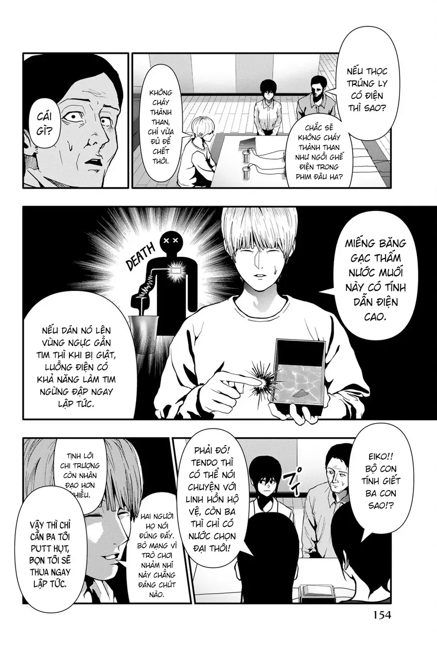 Abu Normal Chap 71 - Next Chap 72