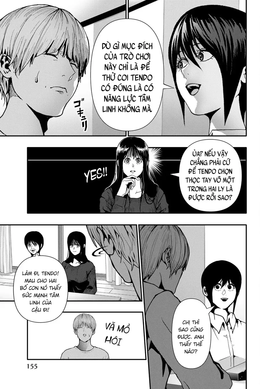 Abu Normal Chap 71 - Next Chap 72