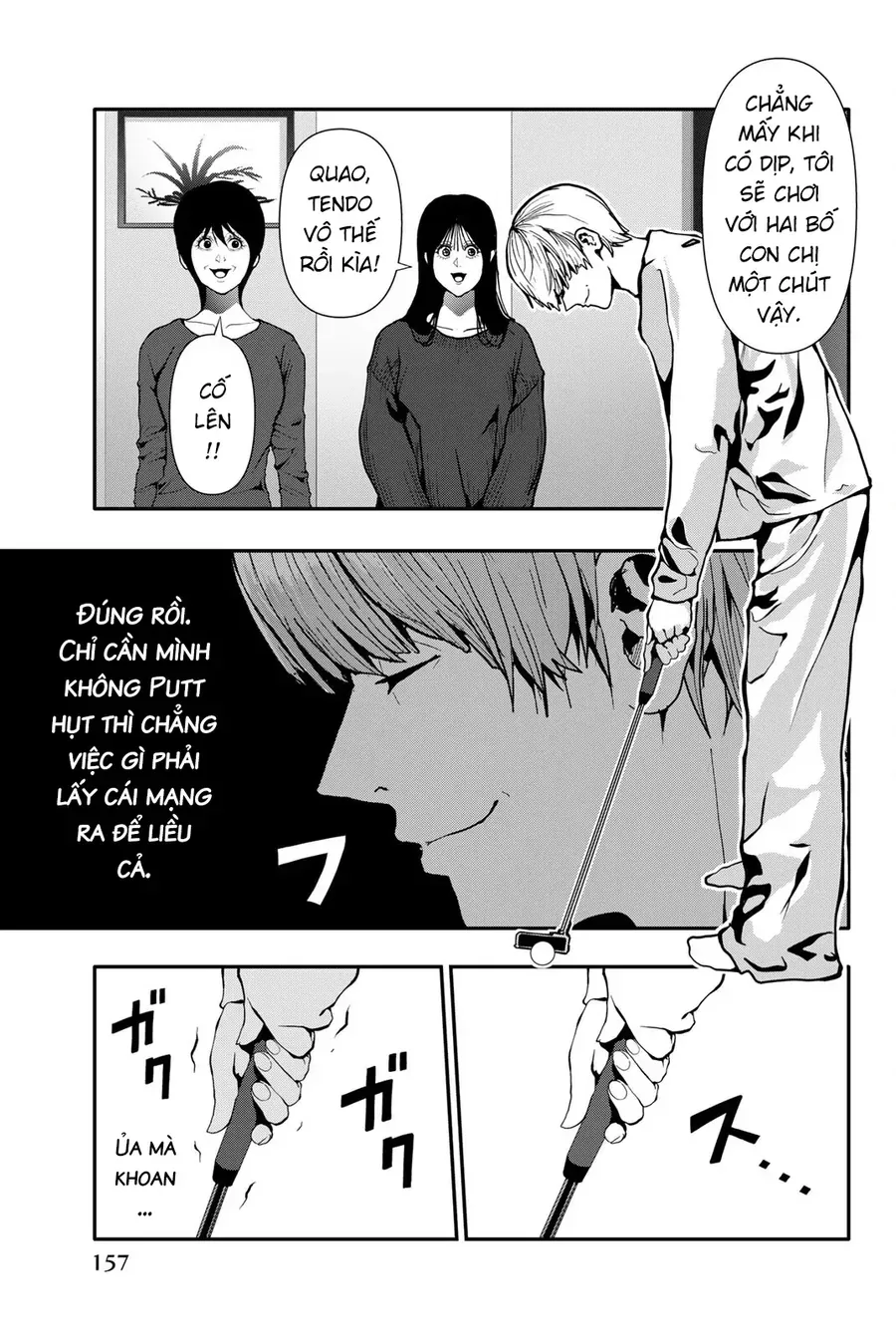 Abu Normal Chap 71 - Next Chap 72