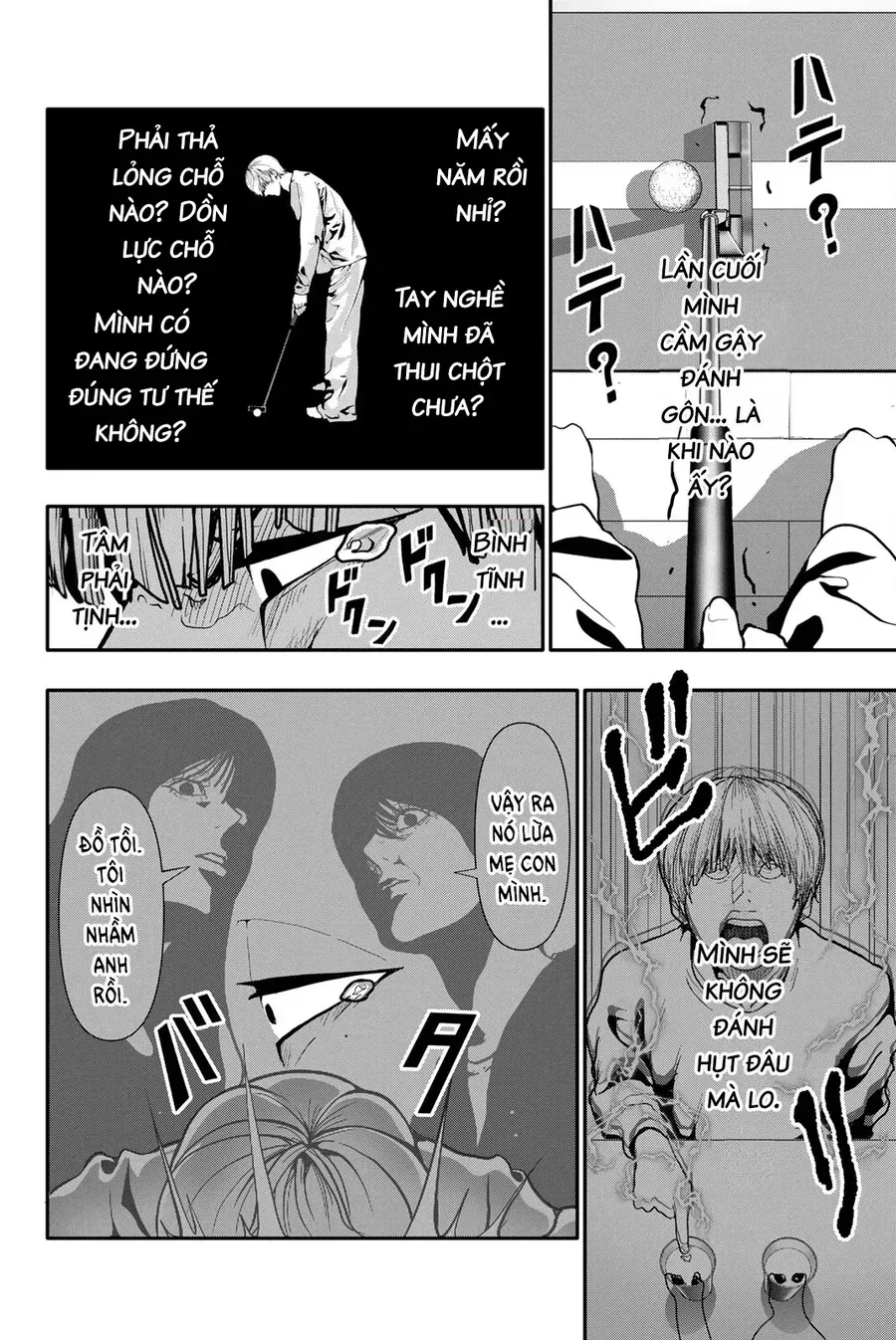 Abu Normal Chap 71 - Next Chap 72