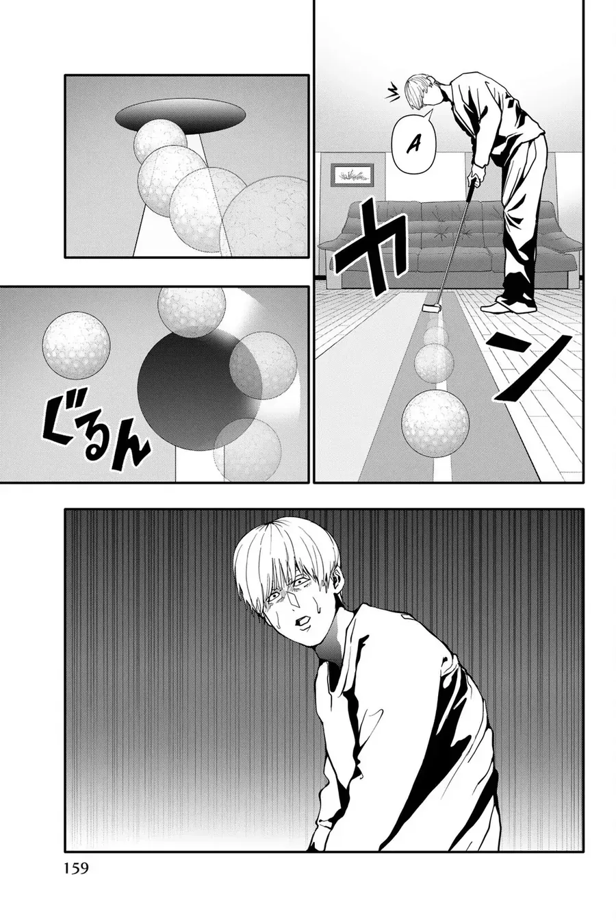 Abu Normal Chap 71 - Next Chap 72