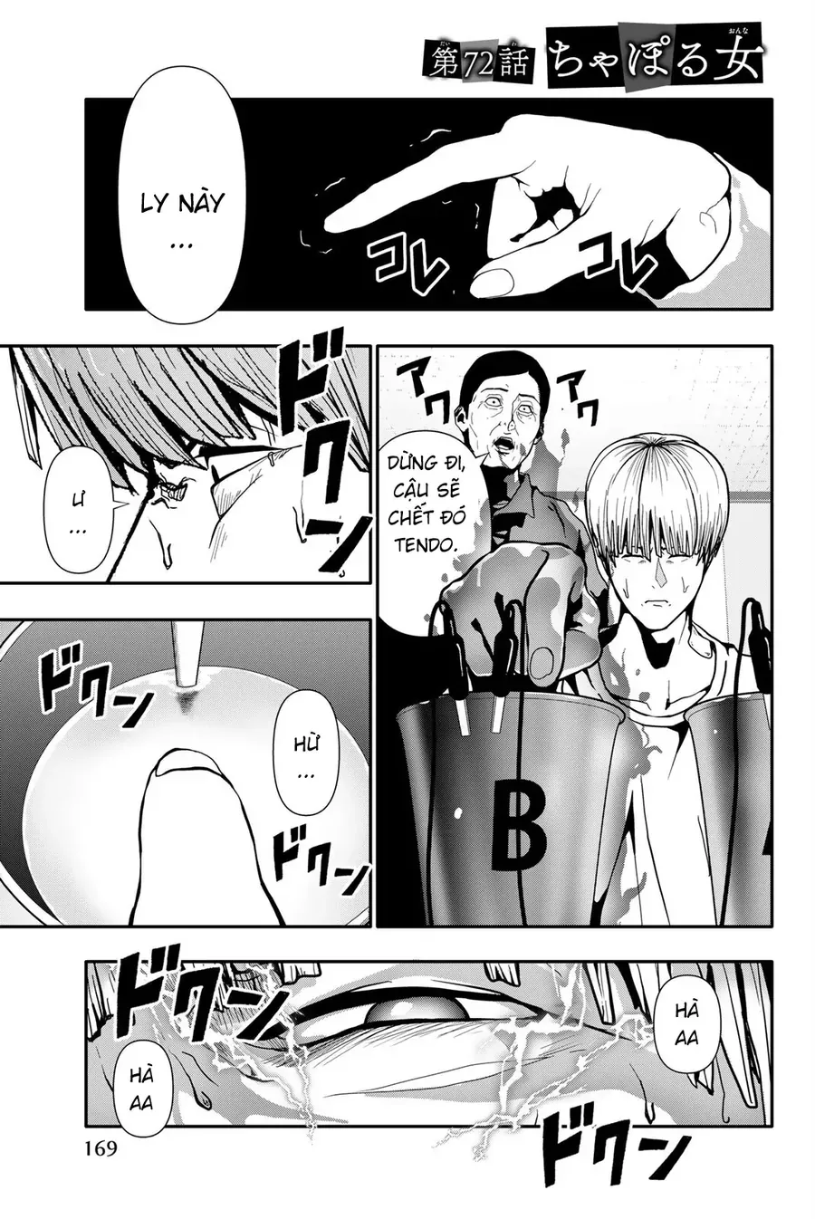 Abu Normal Chap 72 - Next Chap 73