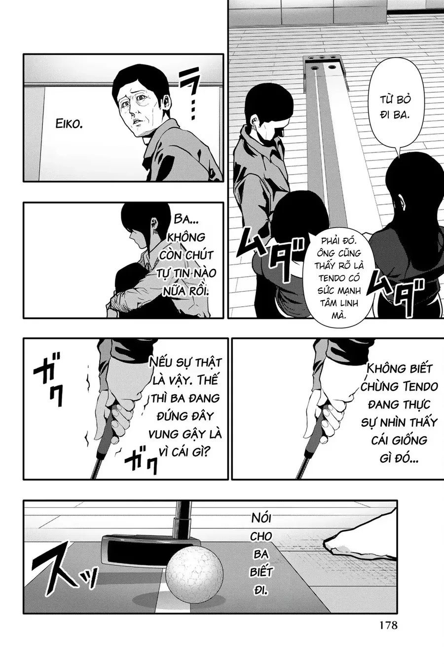Abu Normal Chap 72 - Next Chap 73