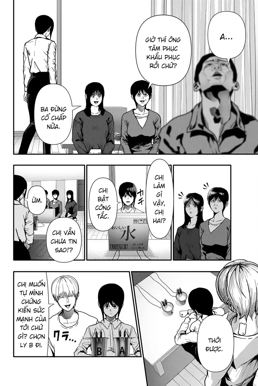 Abu Normal Chap 72 - Next Chap 73