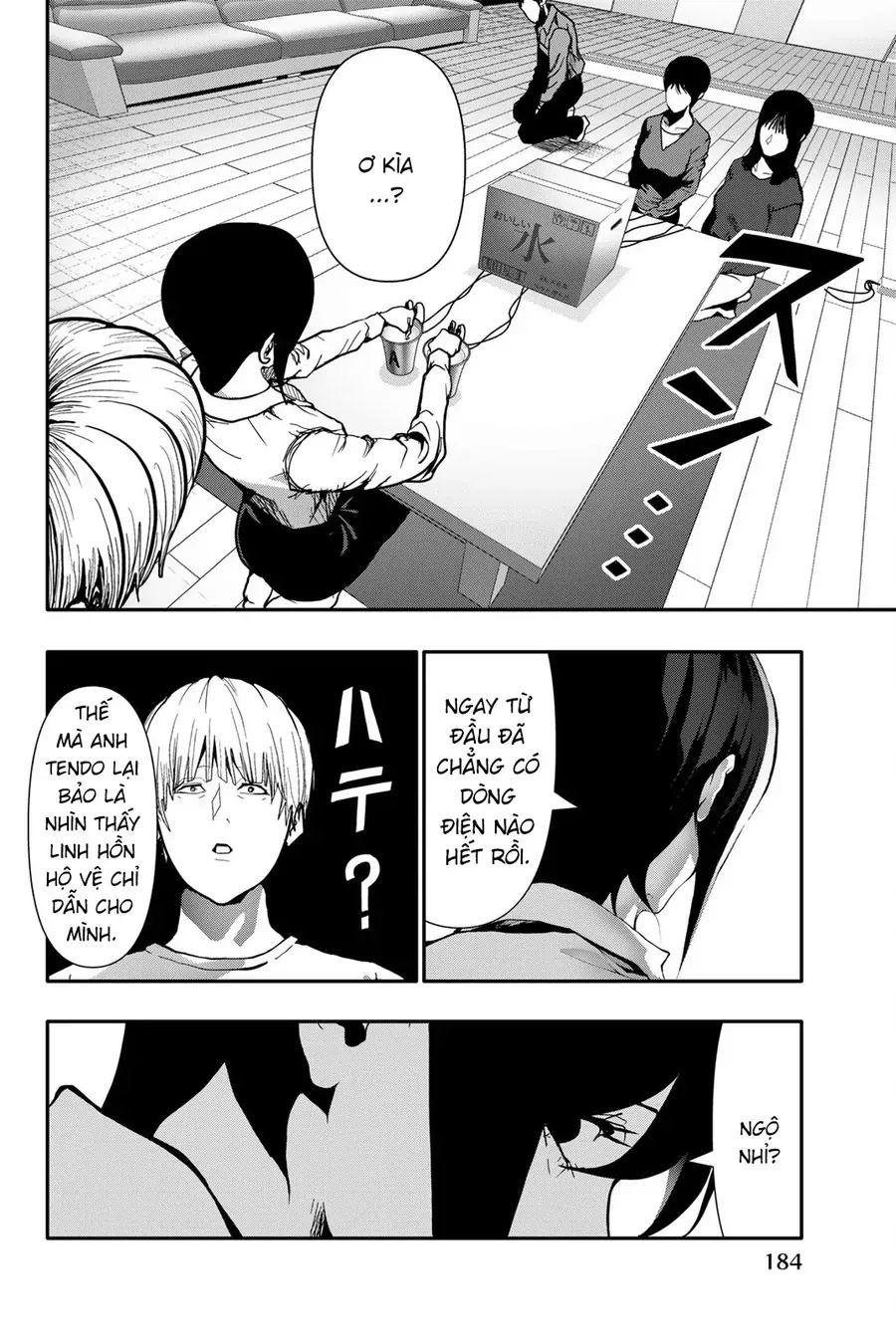 Abu Normal Chap 72 - Next Chap 73