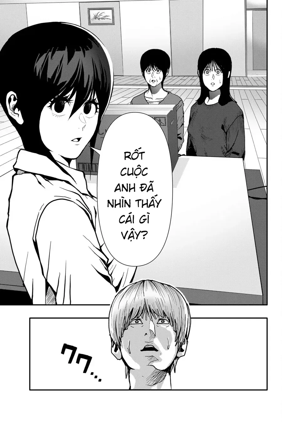 Abu Normal Chap 72 - Next Chap 73