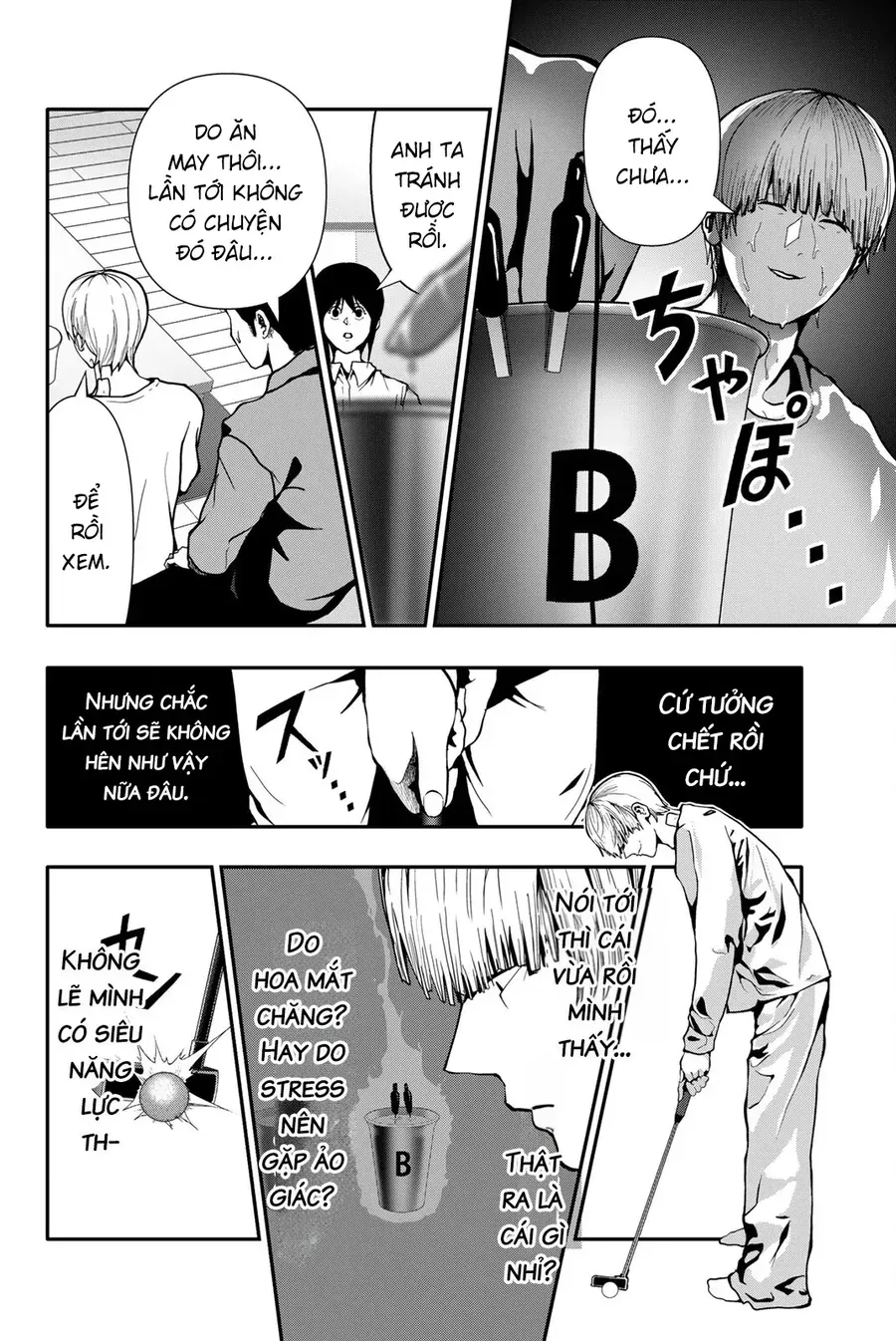 Abu Normal Chap 72 - Next Chap 73