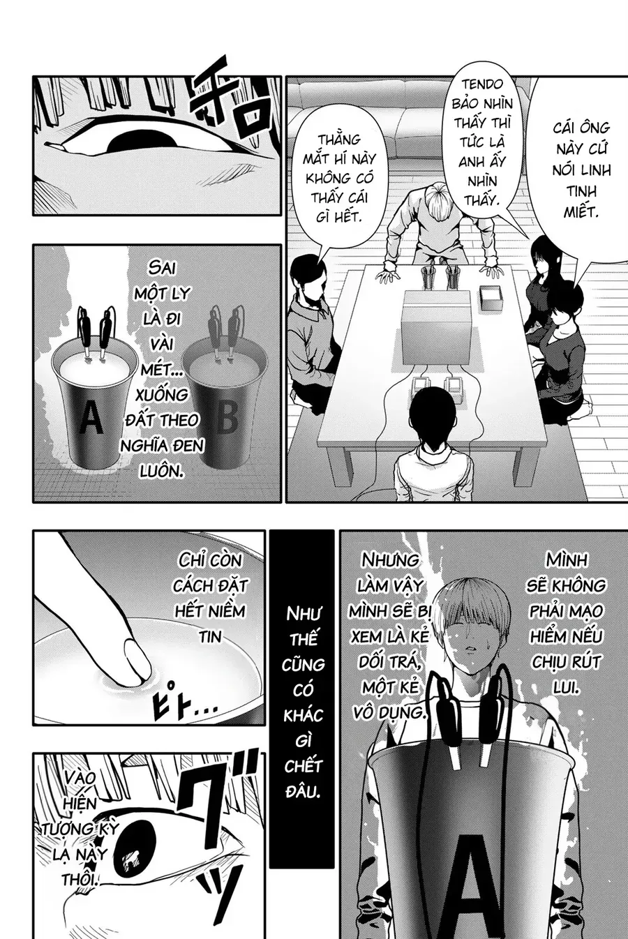 Abu Normal Chap 72 - Next Chap 73