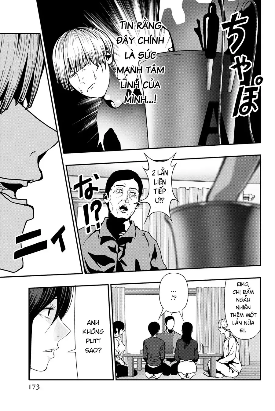 Abu Normal Chap 72 - Next Chap 73