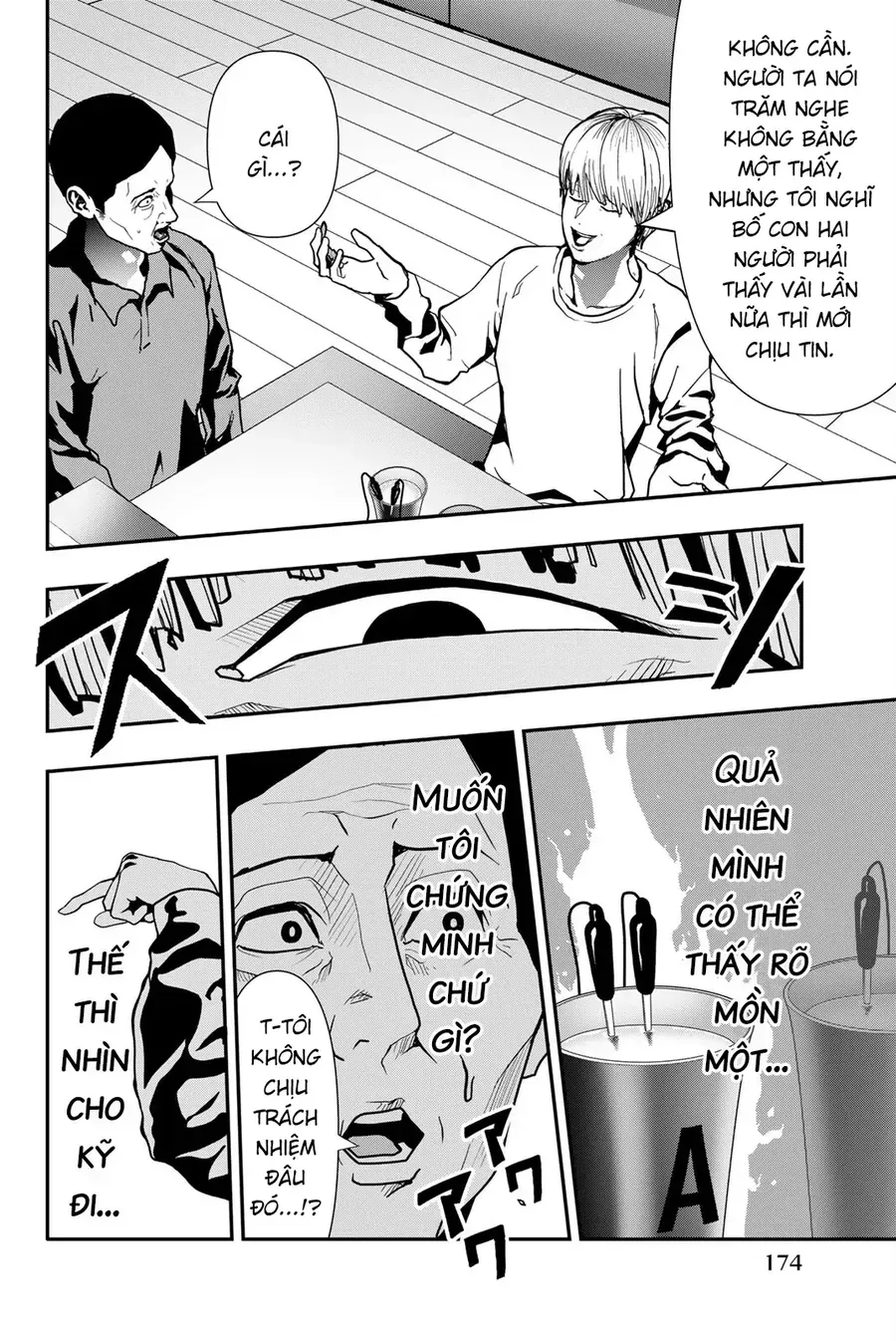 Abu Normal Chap 72 - Next Chap 73